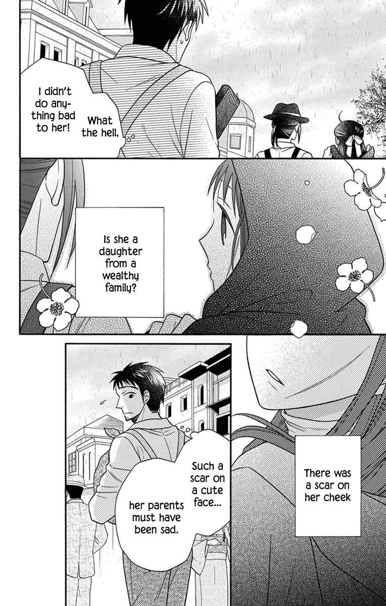 Chapter 27.5 - Page 22