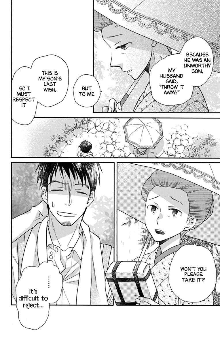 Chapter 27.5 - Page 8