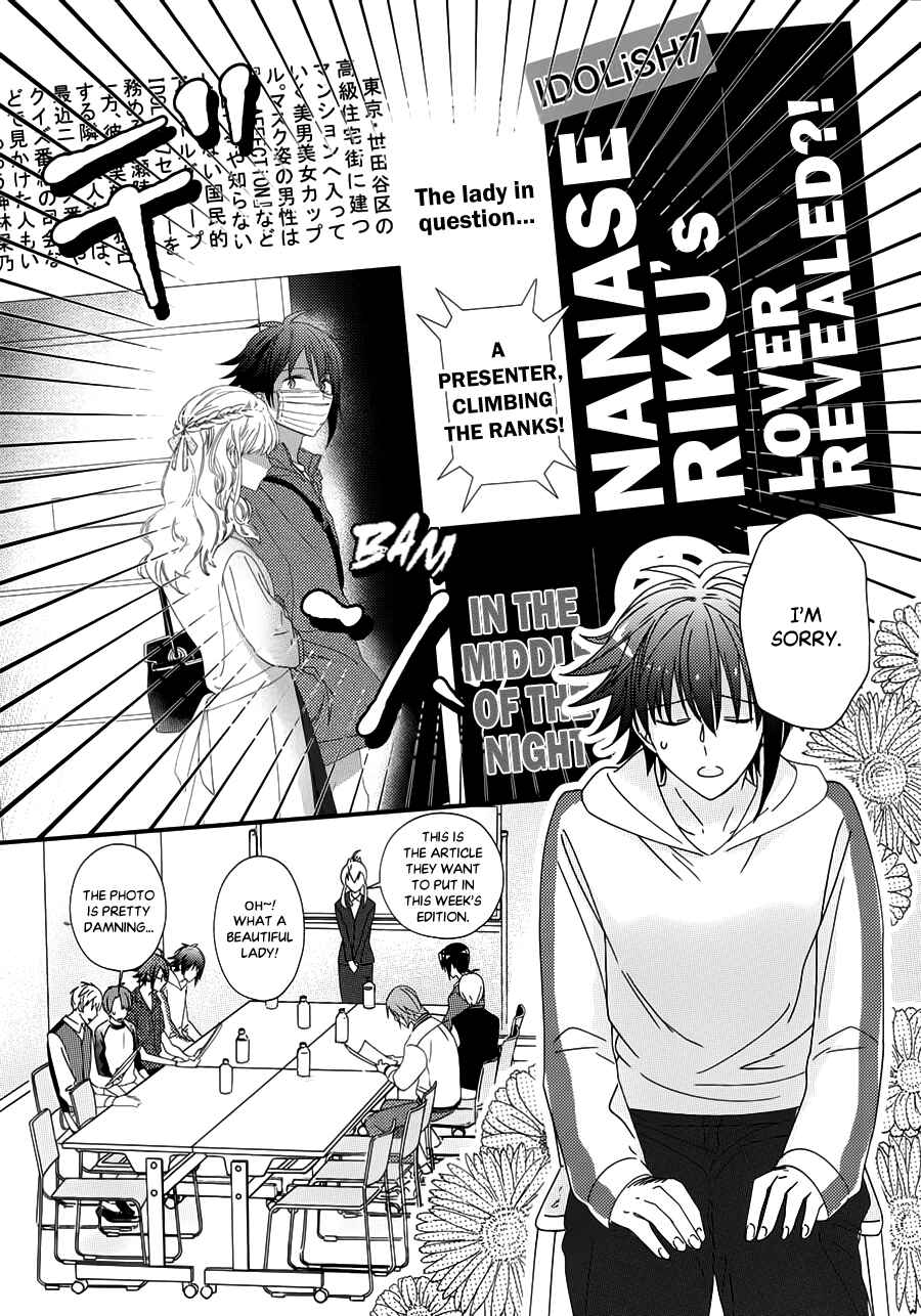 Chapter 1 - Page 6