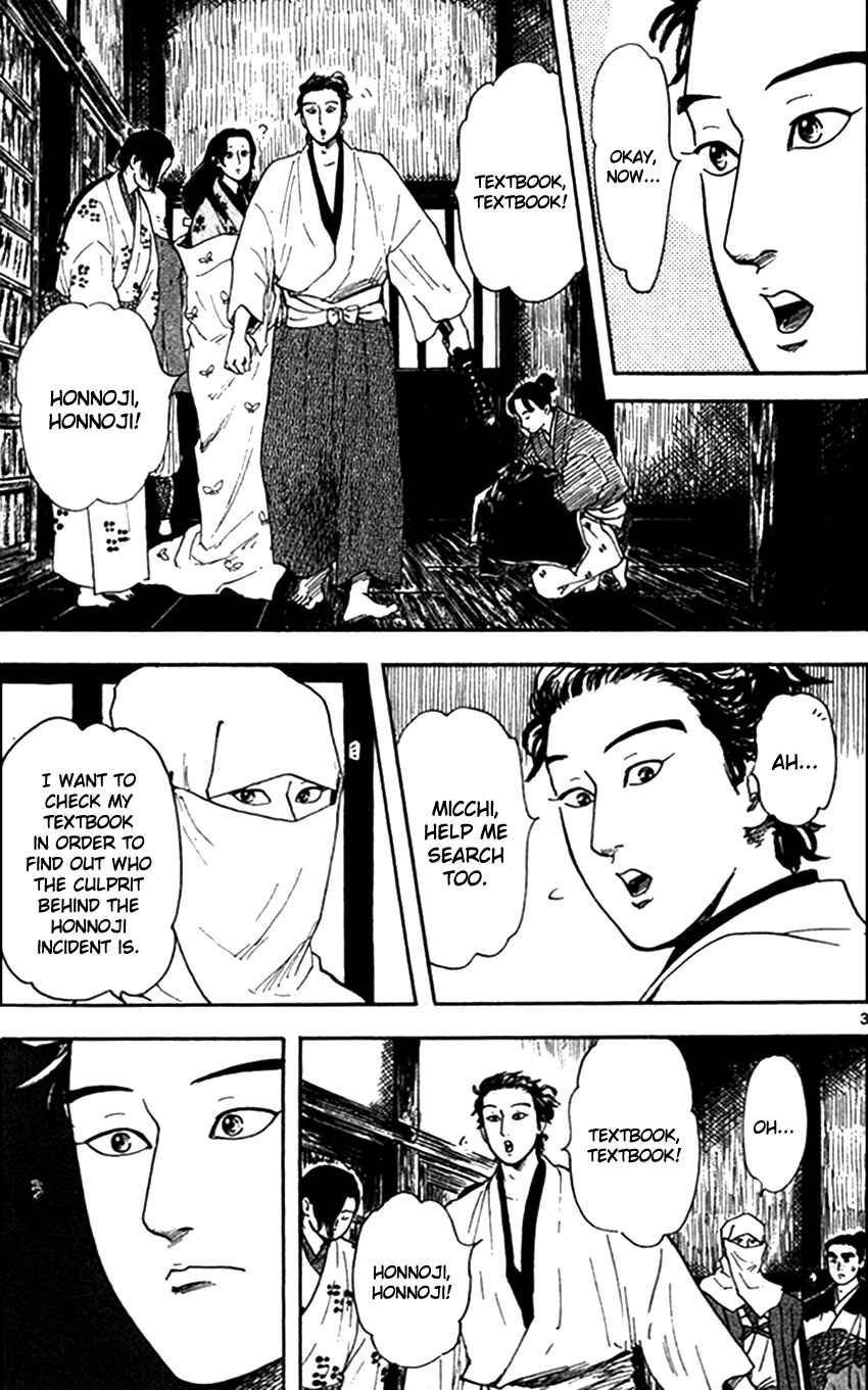 Chapter 19 - Page 5