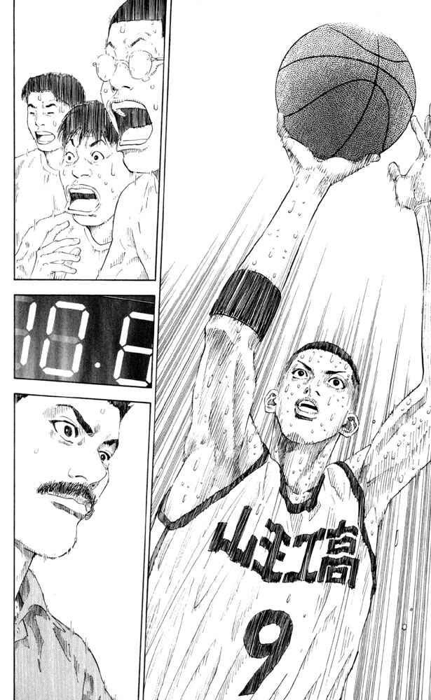 Chapter 274 - Page 14