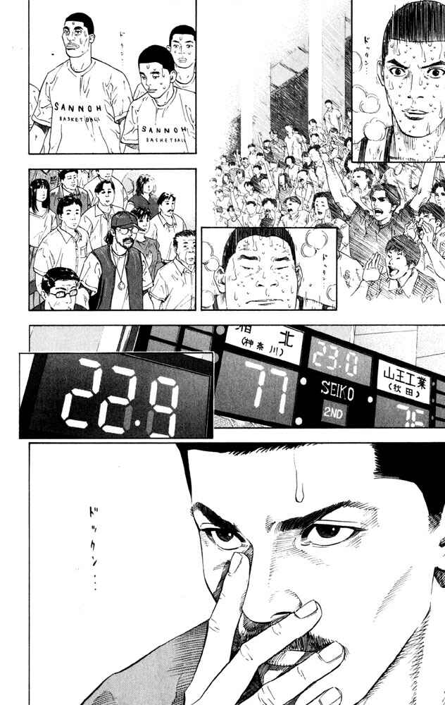 Chapter 274 - Page 6