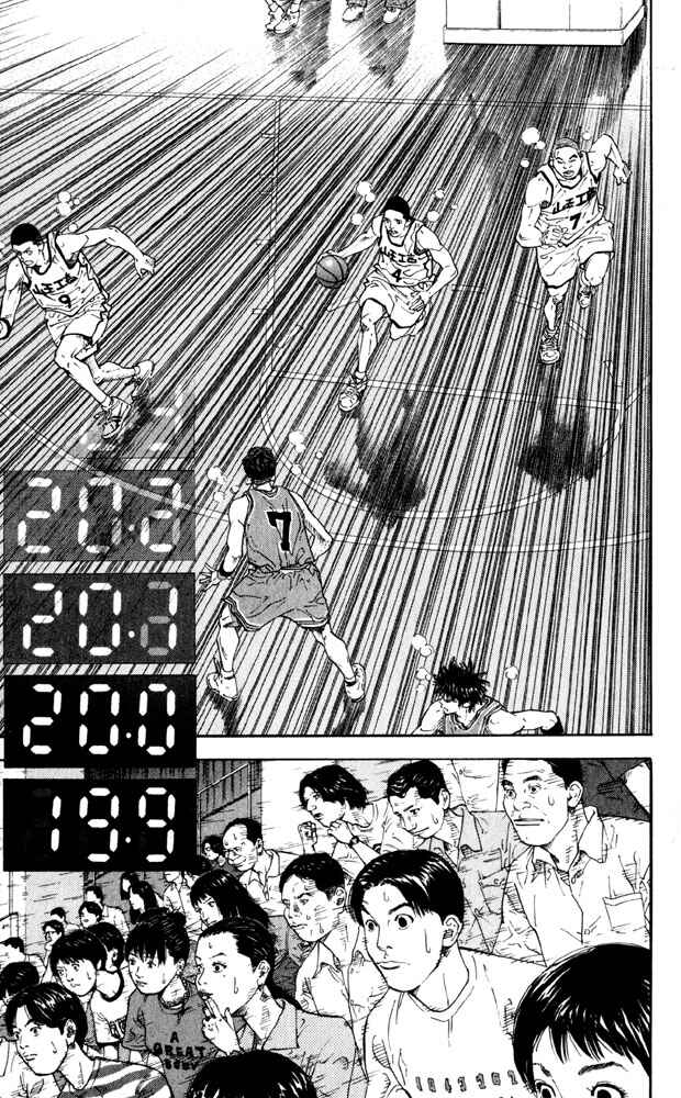 Chapter 274 - Page 7