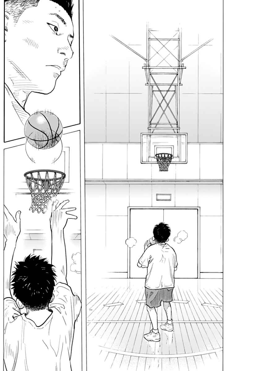 Chapter 88 - Page 4
