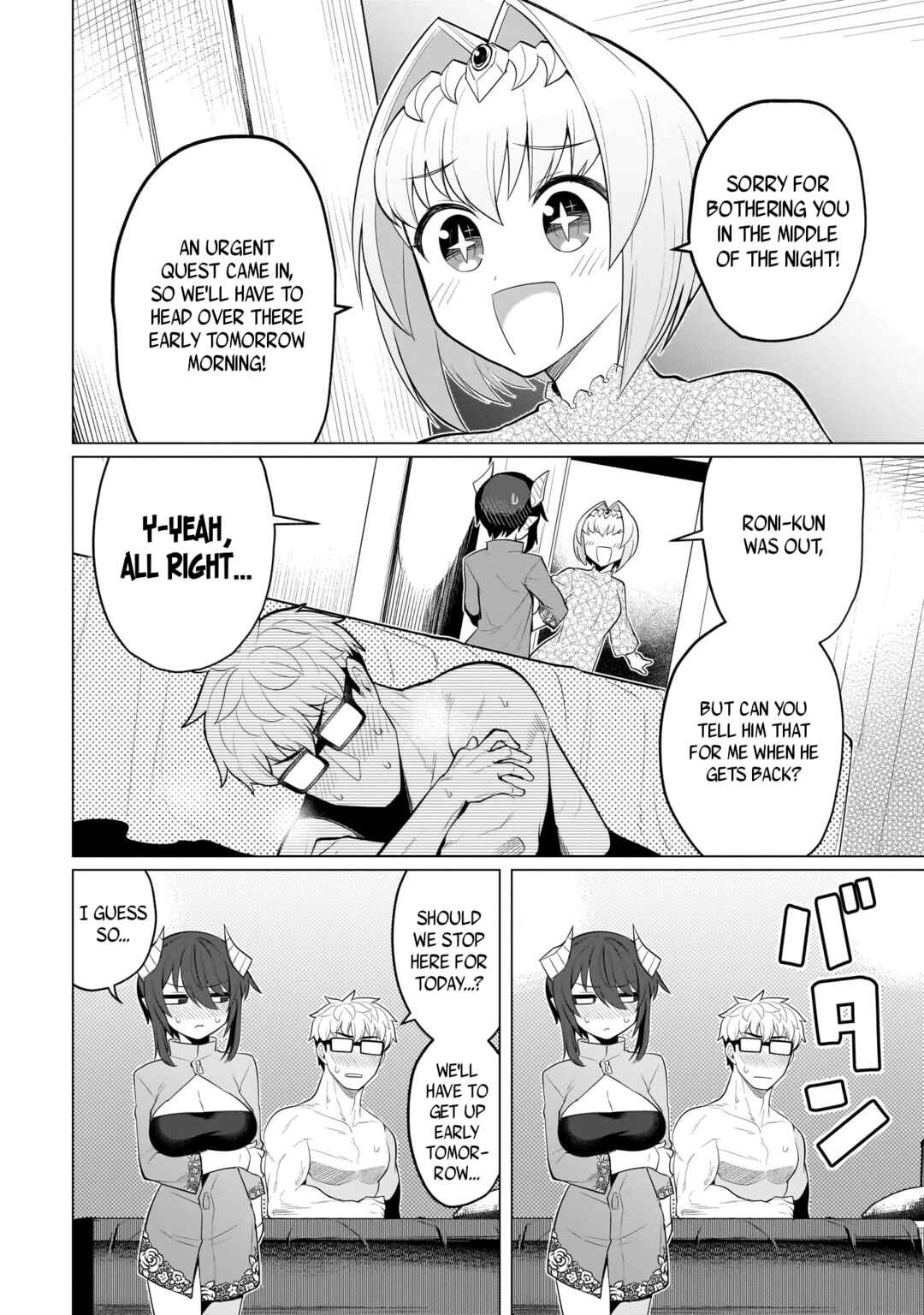 Chapter 41 - Page 2