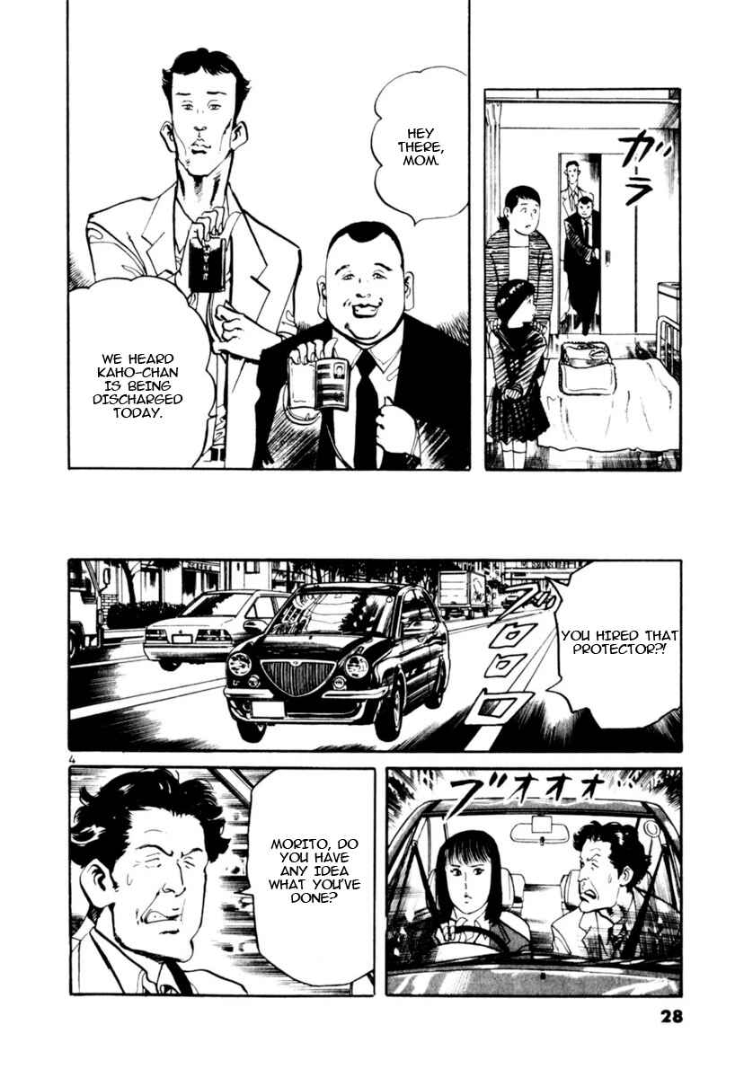 Chapter 97 - Page 4