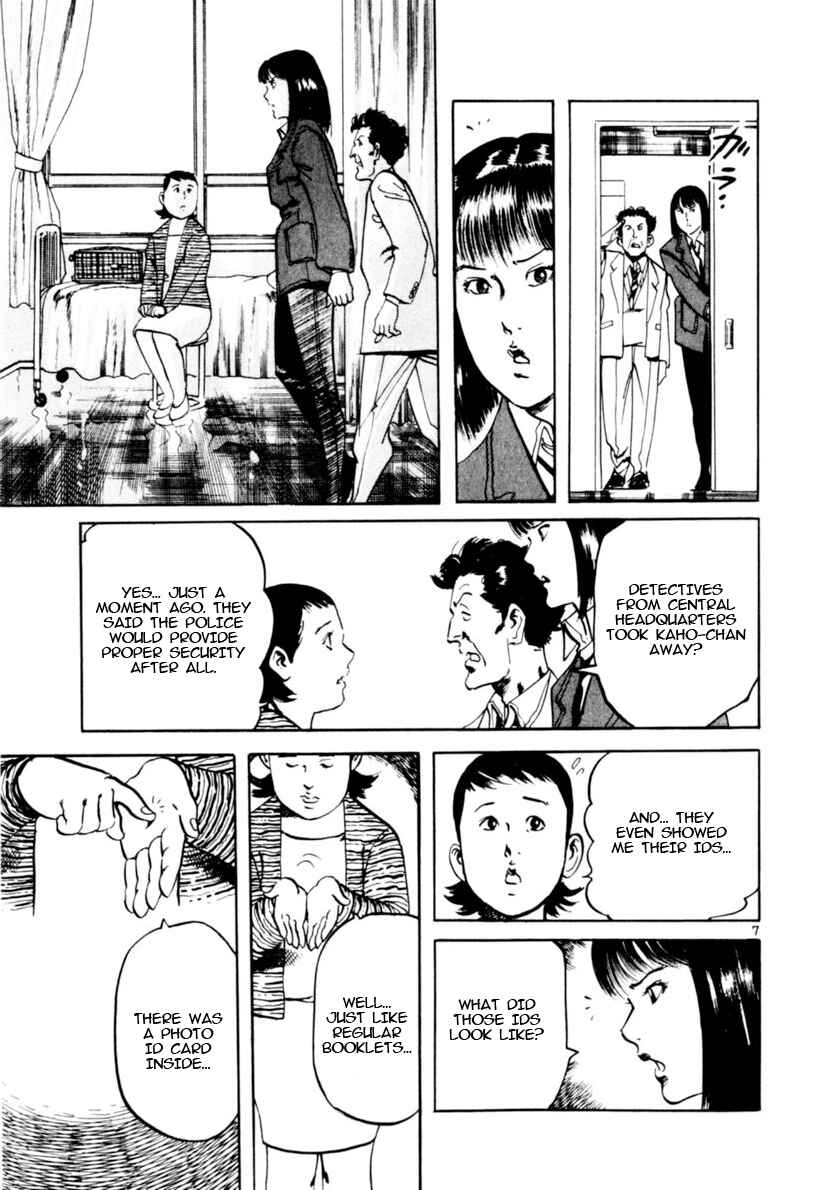 Chapter 97 - Page 7