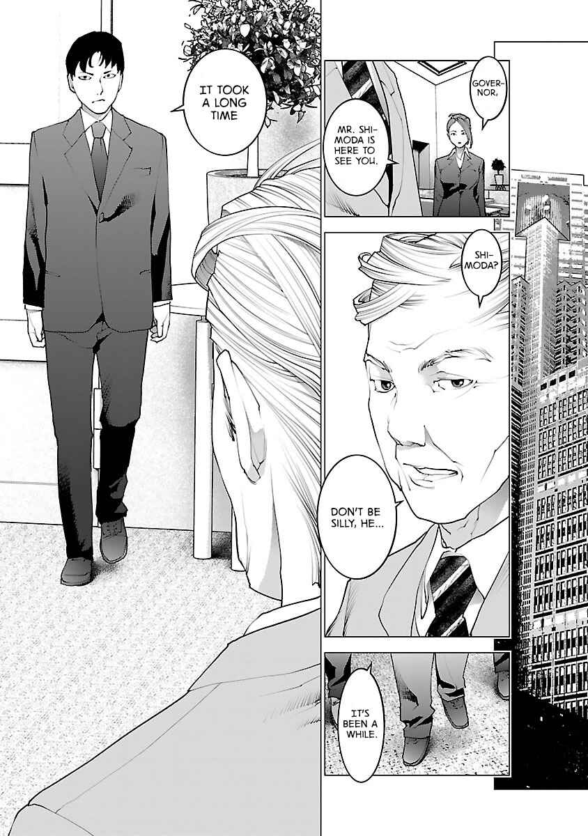 Chapter 75 - Page 14