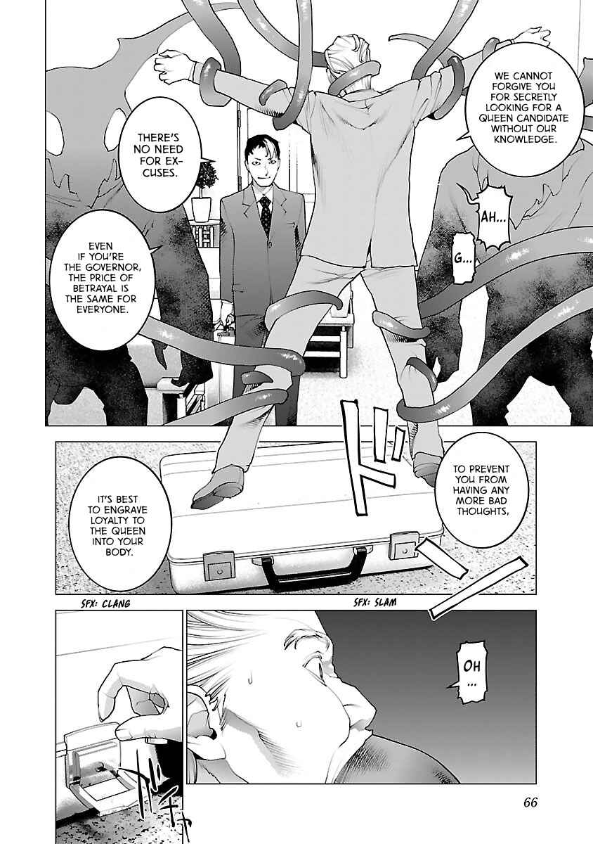 Chapter 75 - Page 18