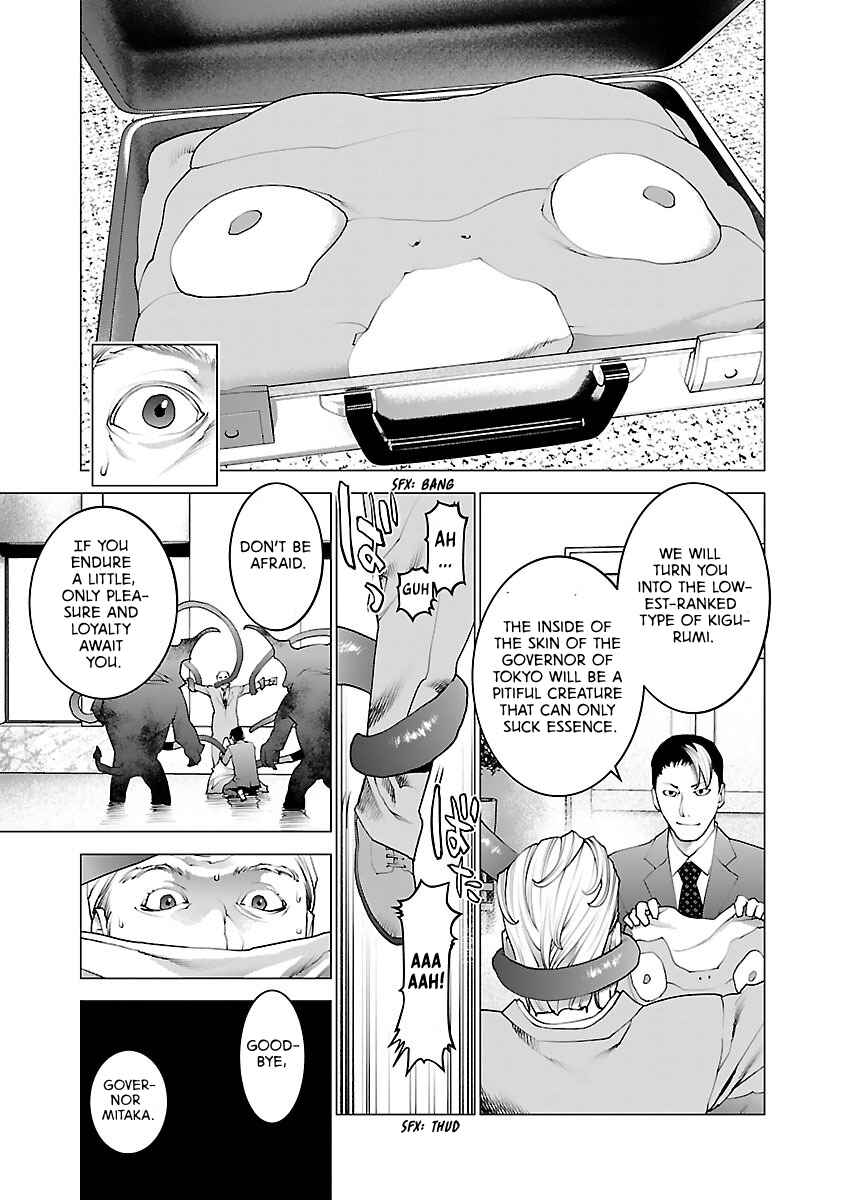 Chapter 75 - Page 19