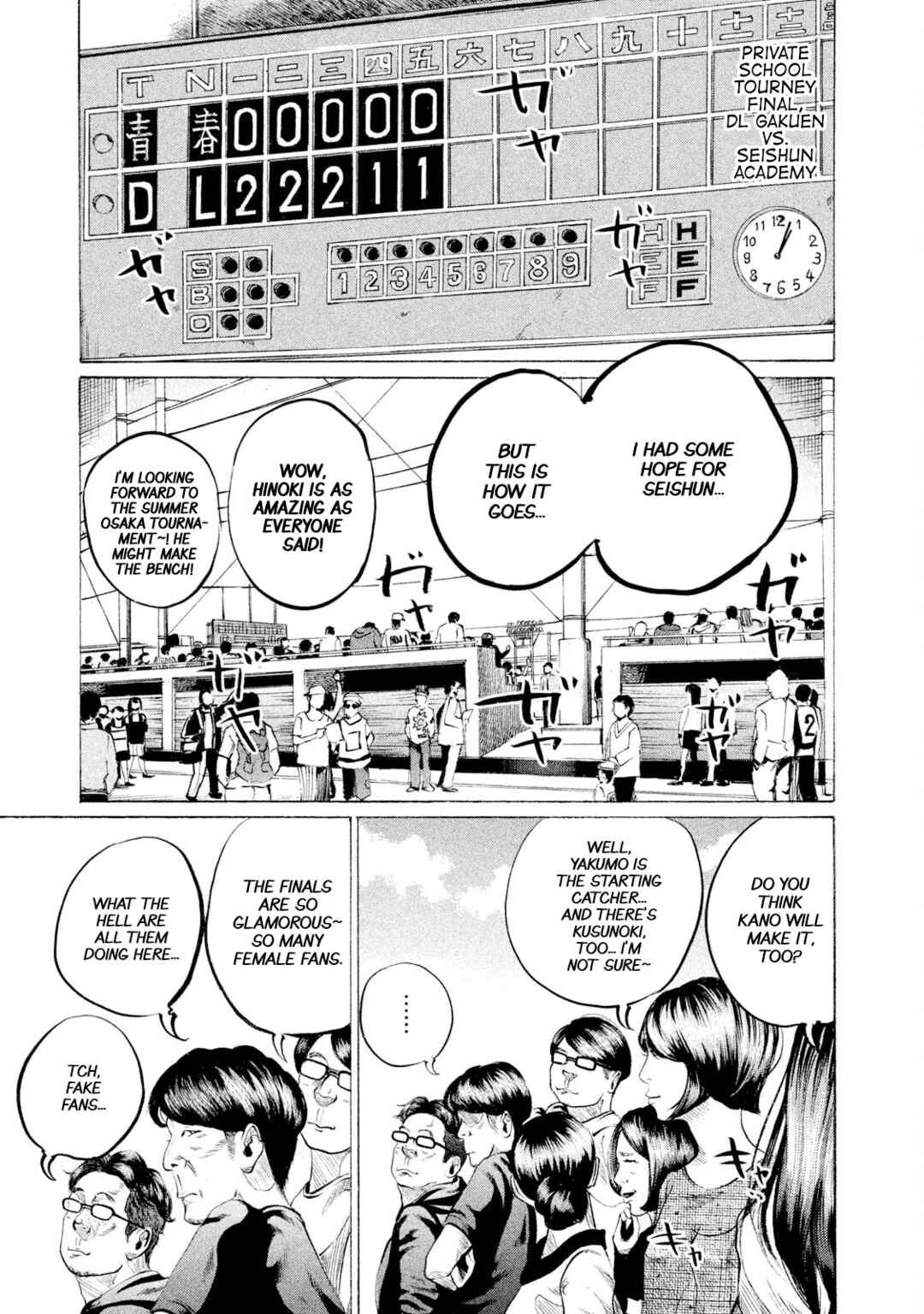 Chapter 72 - Page 1