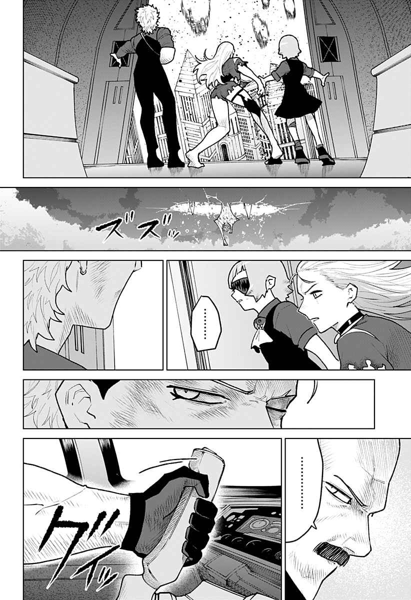 Chapter 36 - Page 20