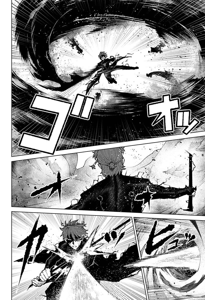 Chapter 36 - Page 4