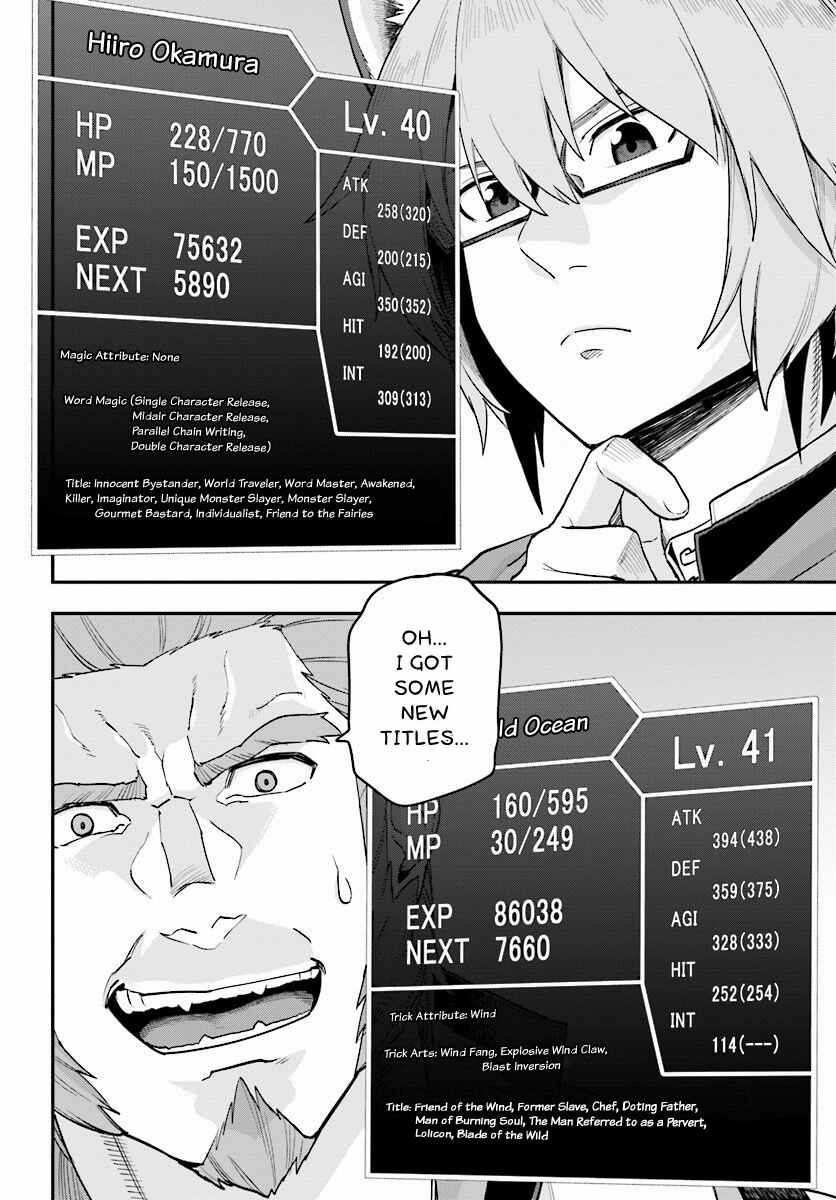 Chapter 29 - Page 11