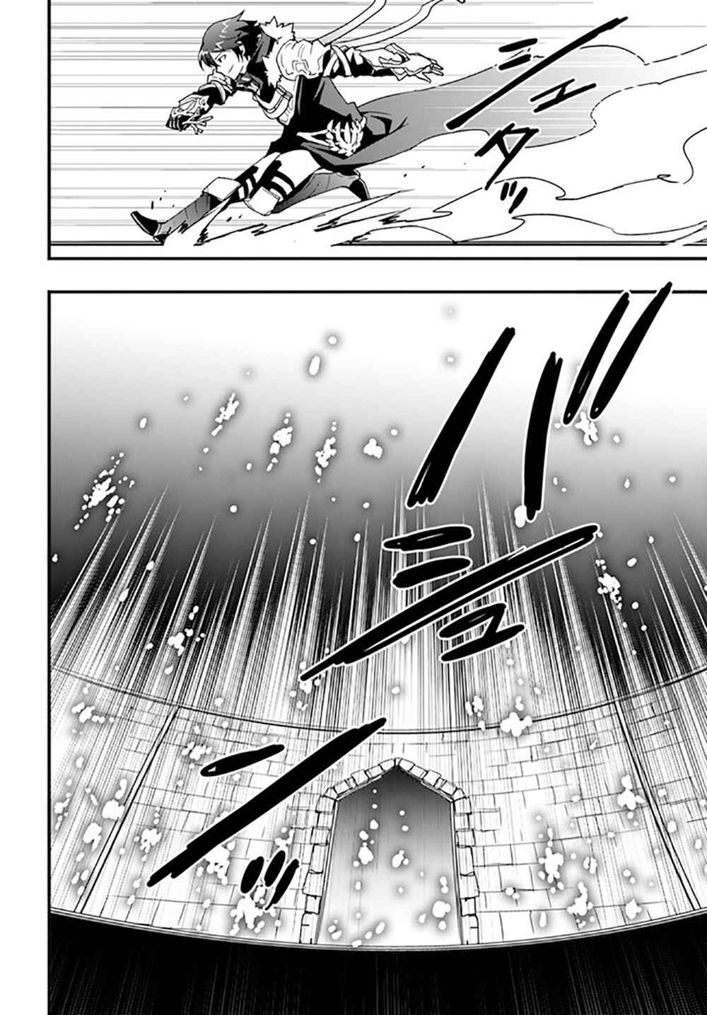Chapter 26 - Page 26