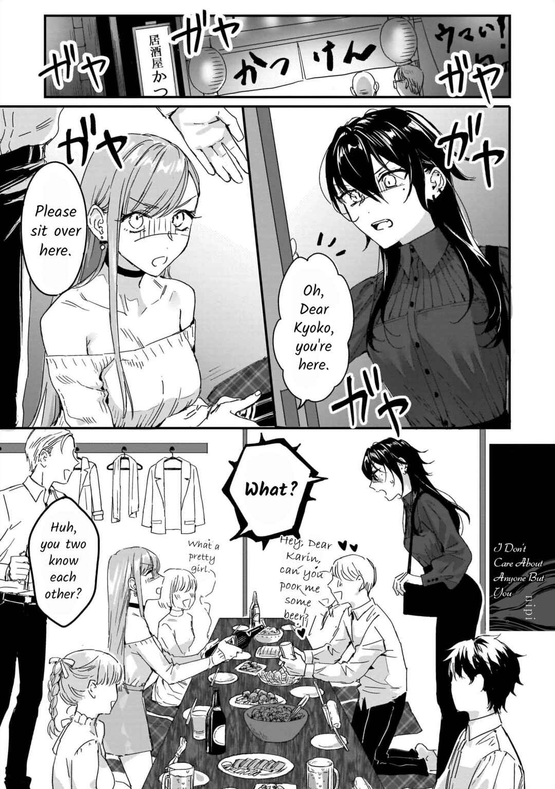 Chapter 1 - Page 2