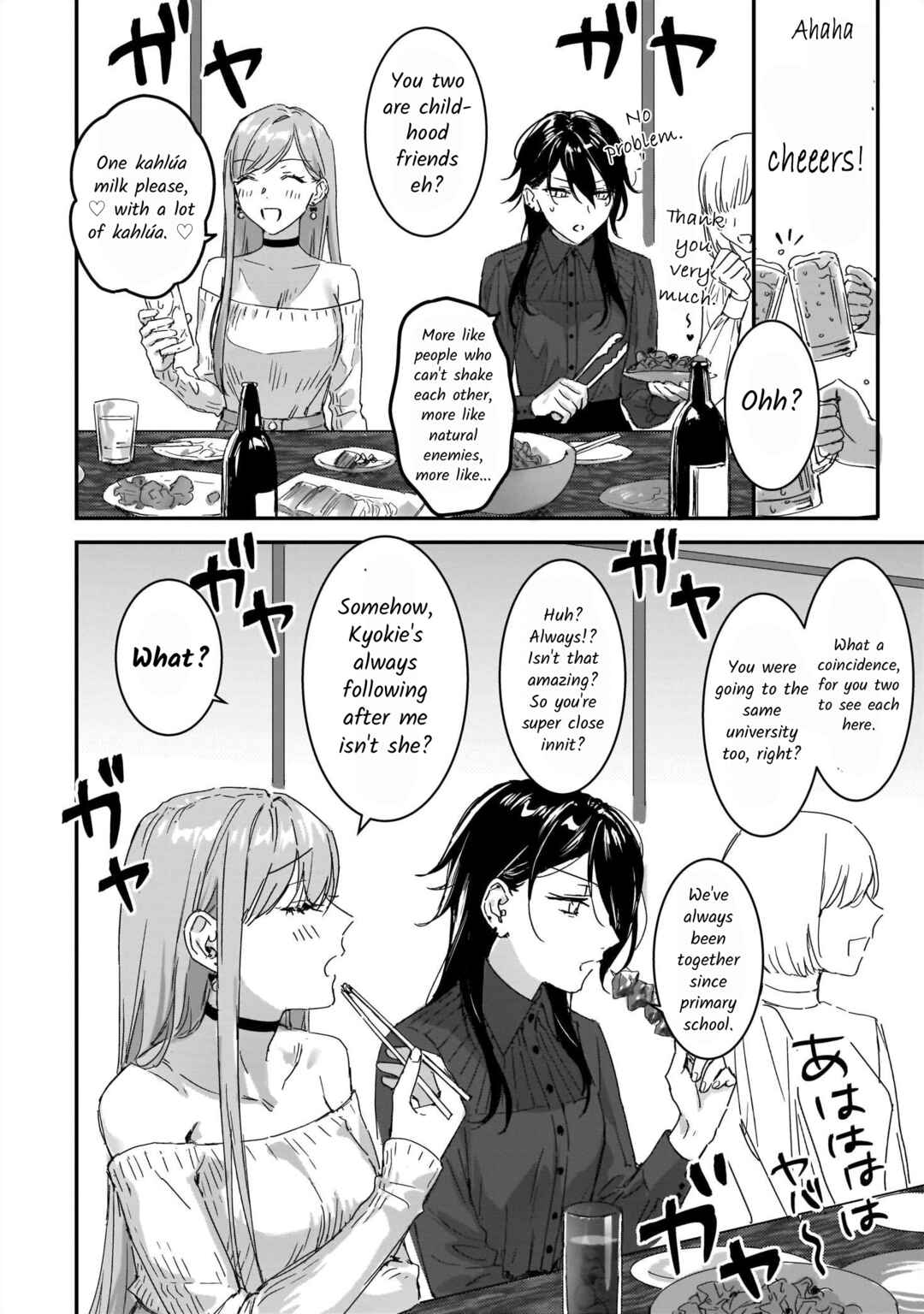Chapter 1 - Page 3