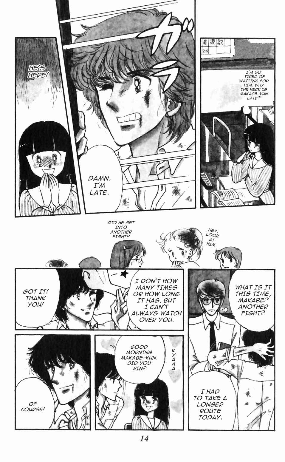Chapter 1 - Page 16