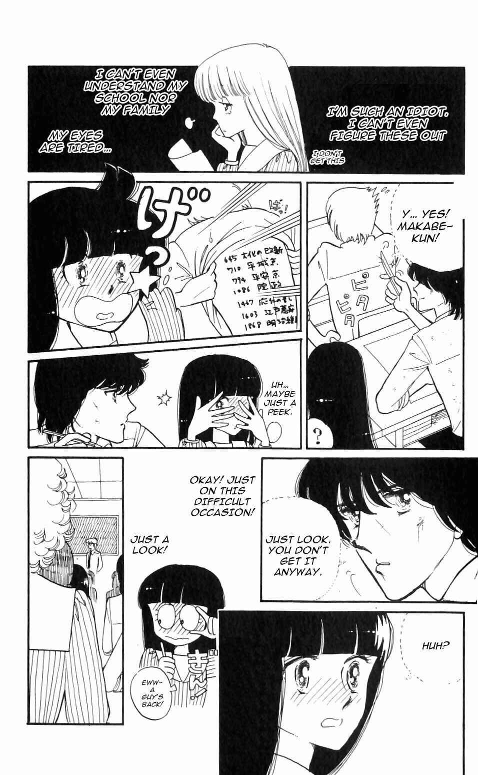 Chapter 1 - Page 18