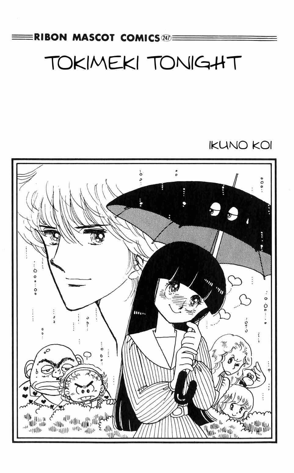 Chapter 1 - Page 5