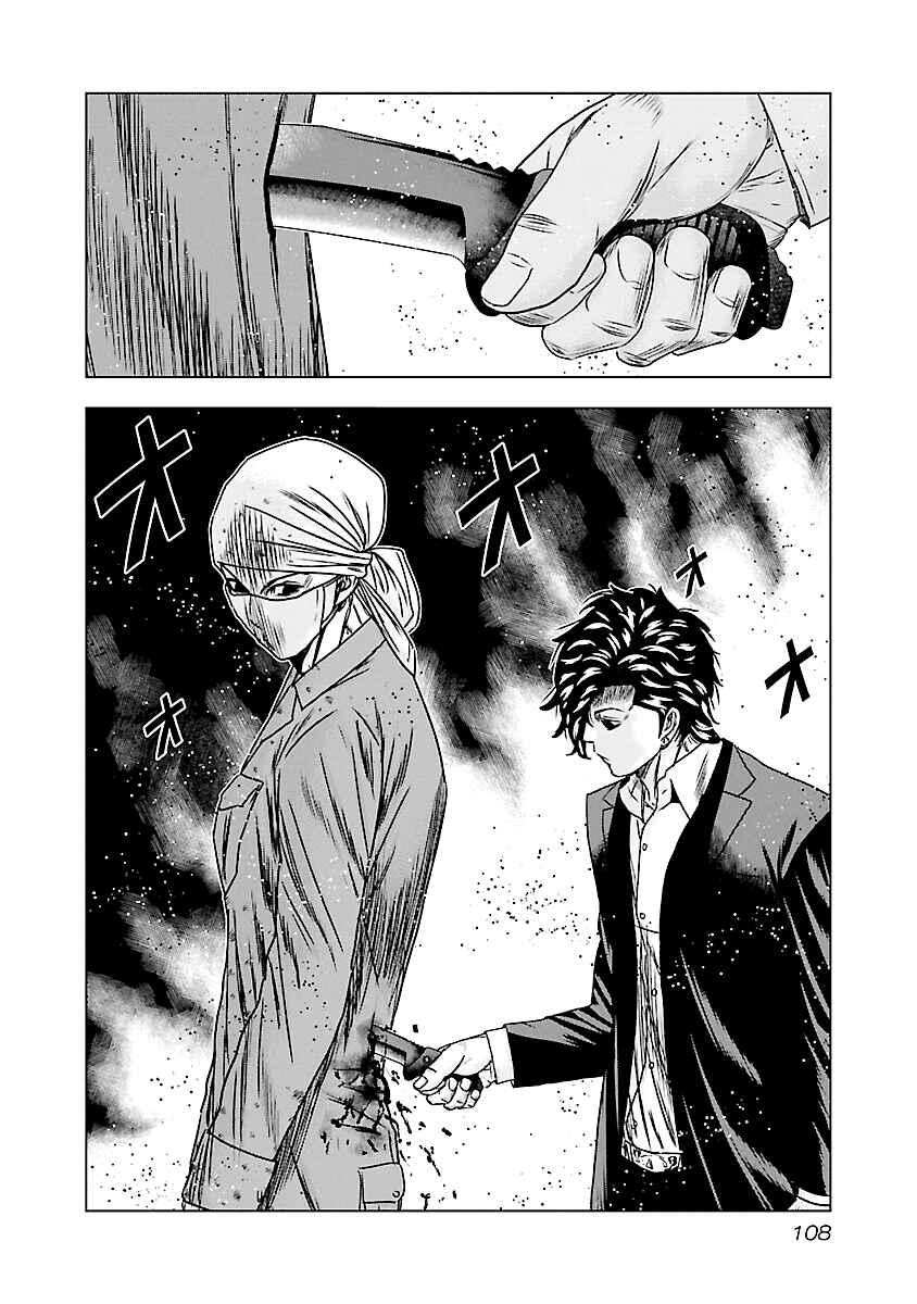 Chapter 174 - Page 21