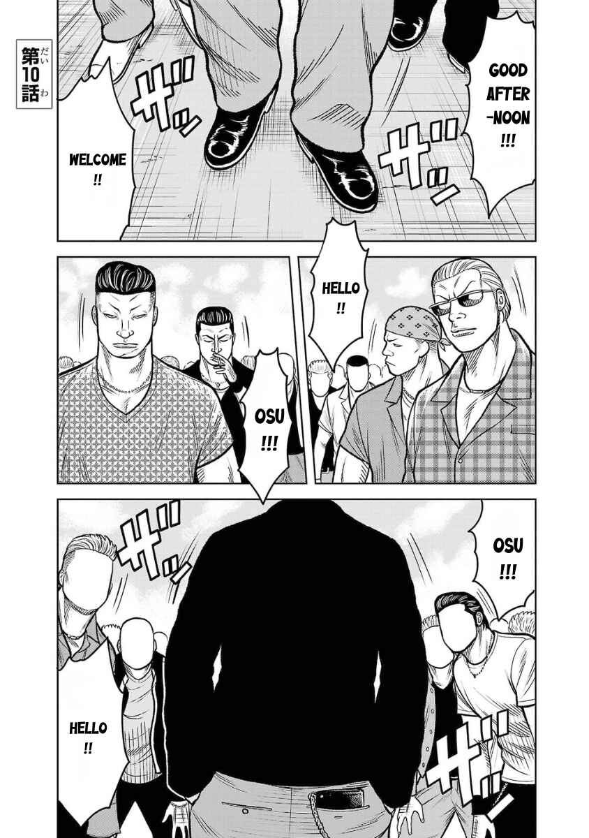 Chapter 10 - Page 1