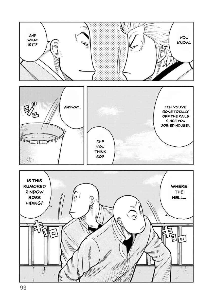 Chapter 10 - Page 45