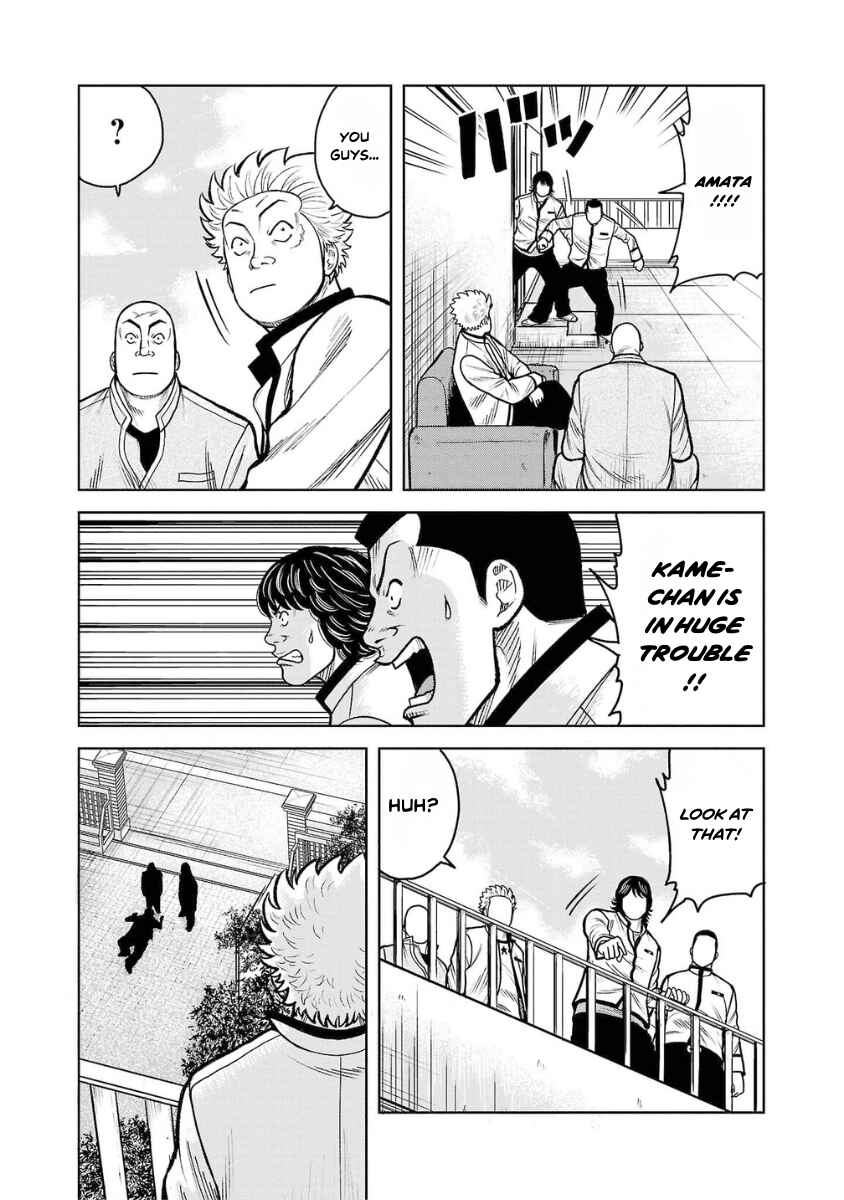 Chapter 10 - Page 47