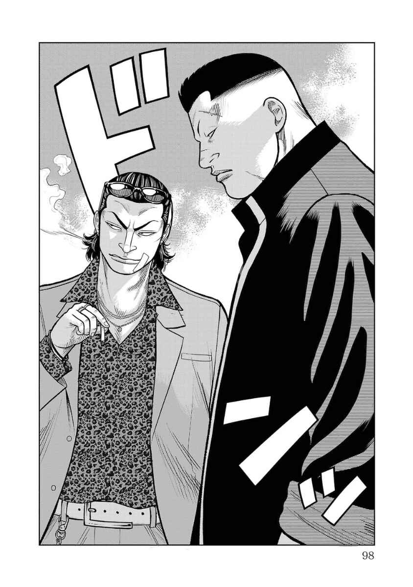 Chapter 10 - Page 49