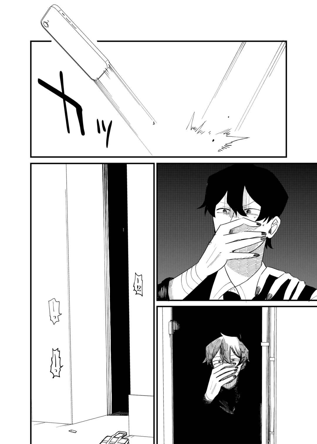 Chapter 59 - Page 2