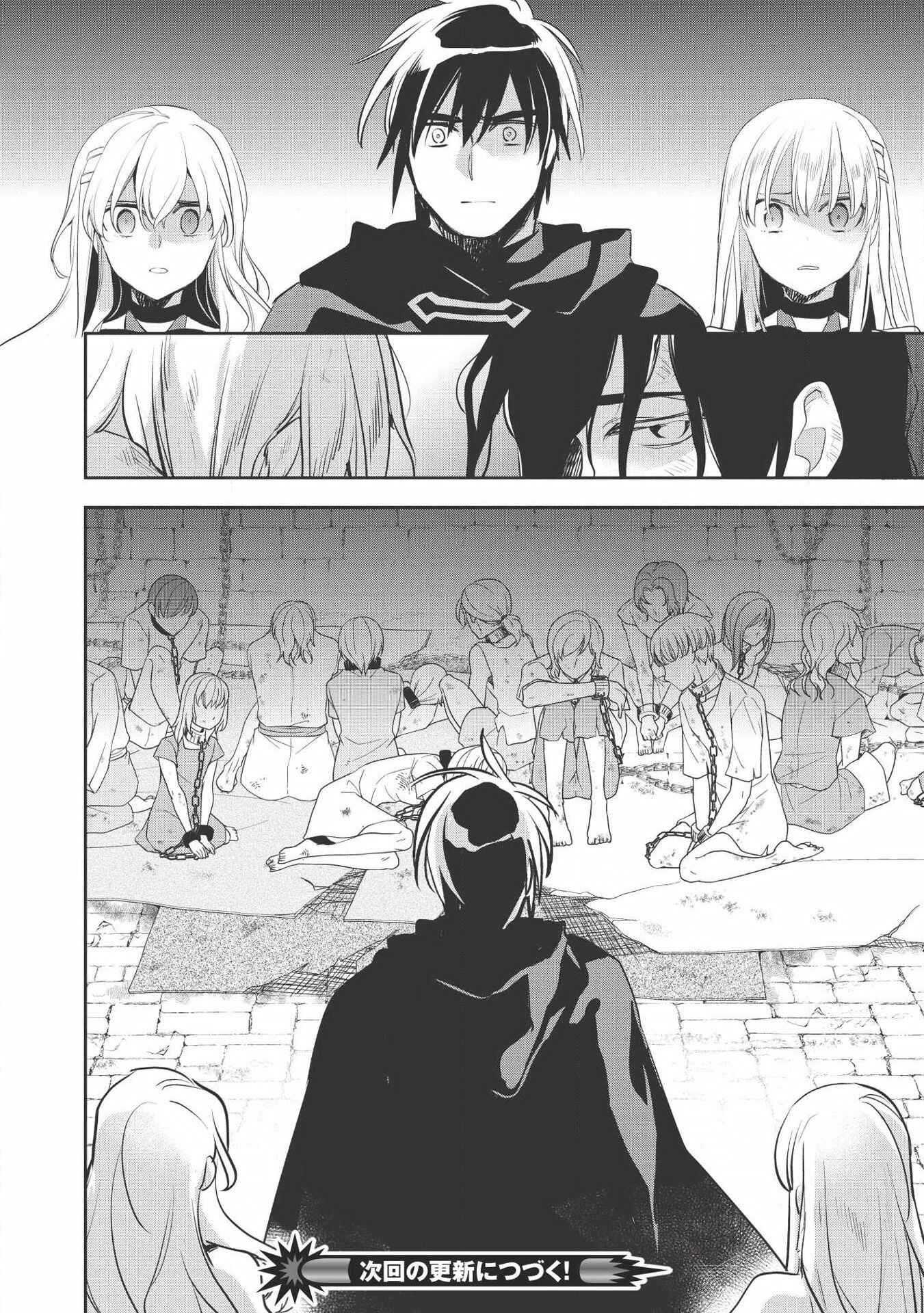 Chapter 29 - Page 35