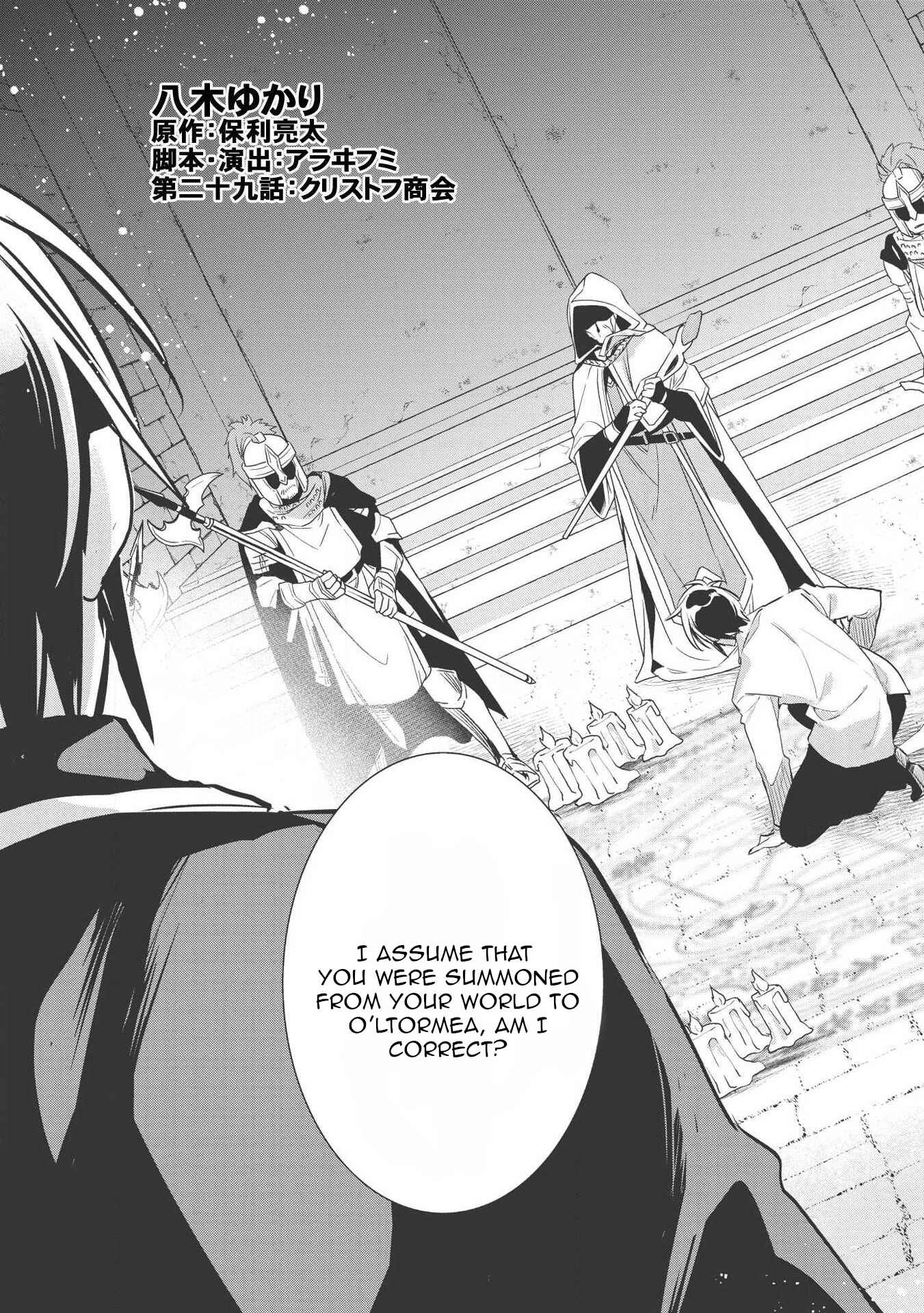 Chapter 29 - Page 6