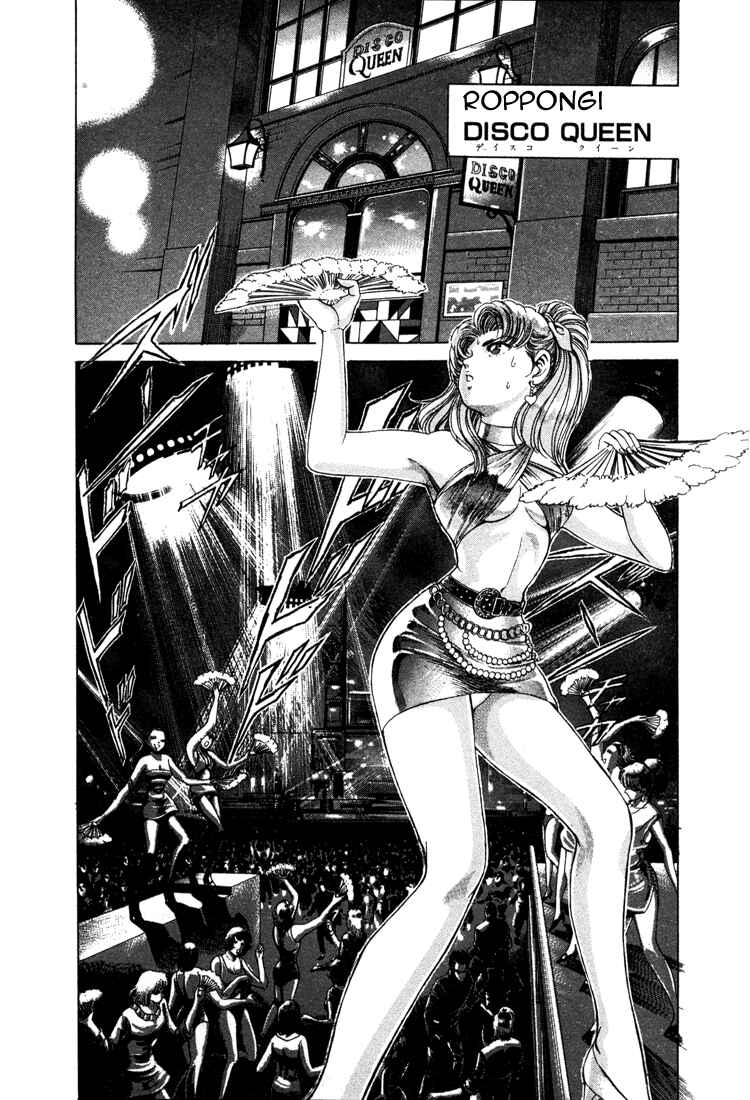 Chapter 18 - Page 2