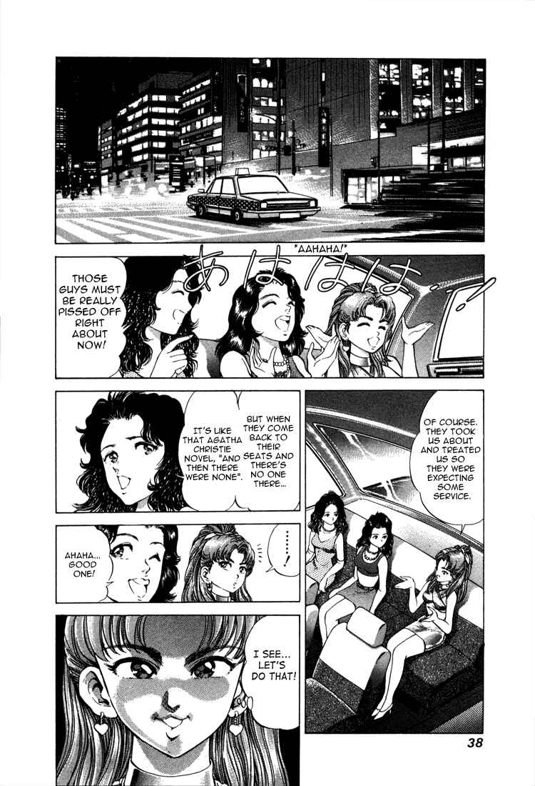 Chapter 18 - Page 8