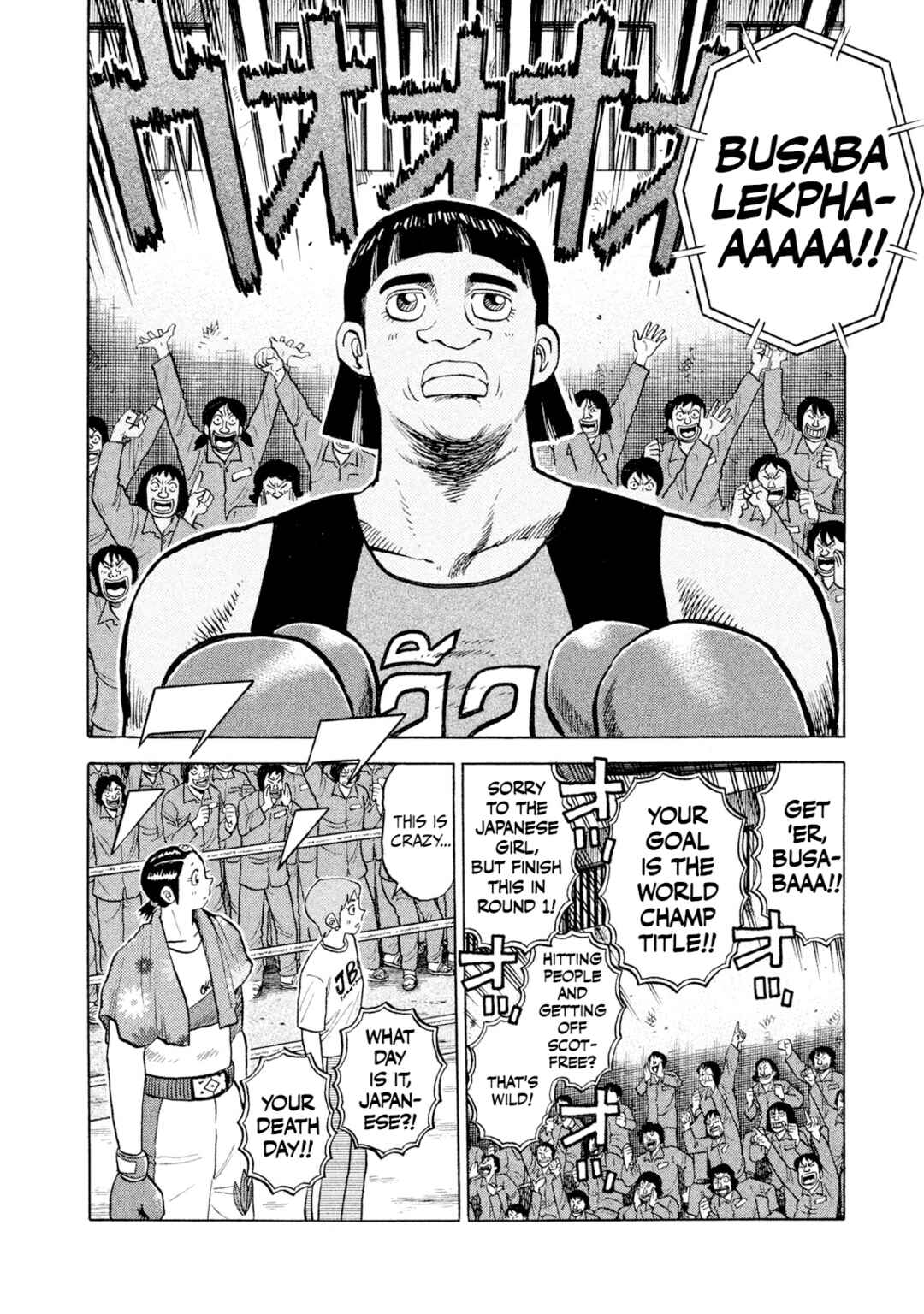 Chapter 46 - Page 6