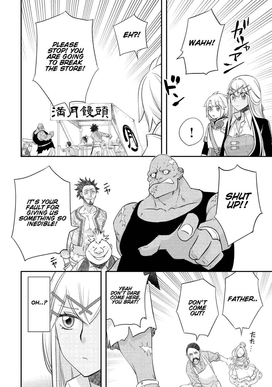 Chapter 39 - Page 23