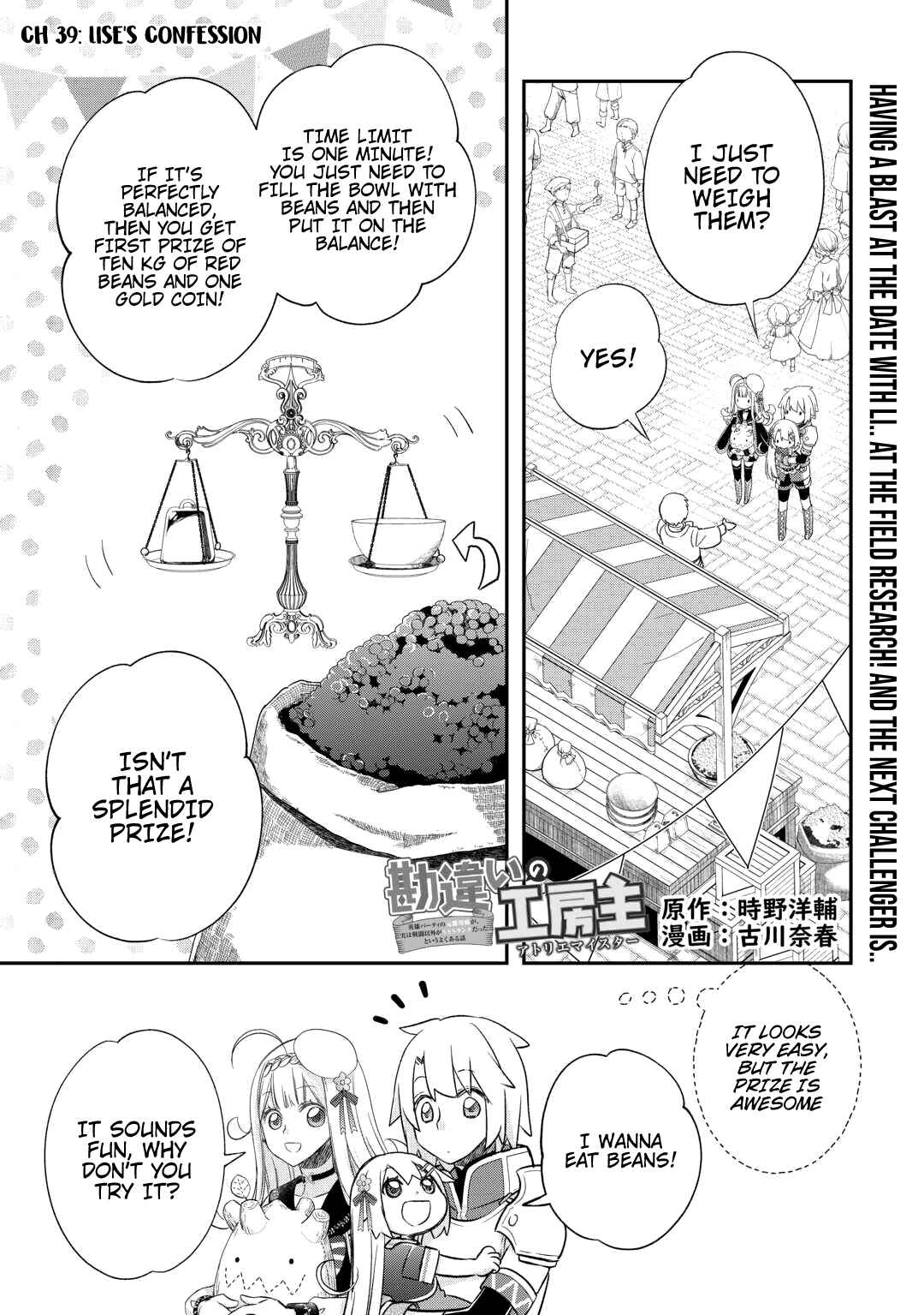 Chapter 39 - Page 4