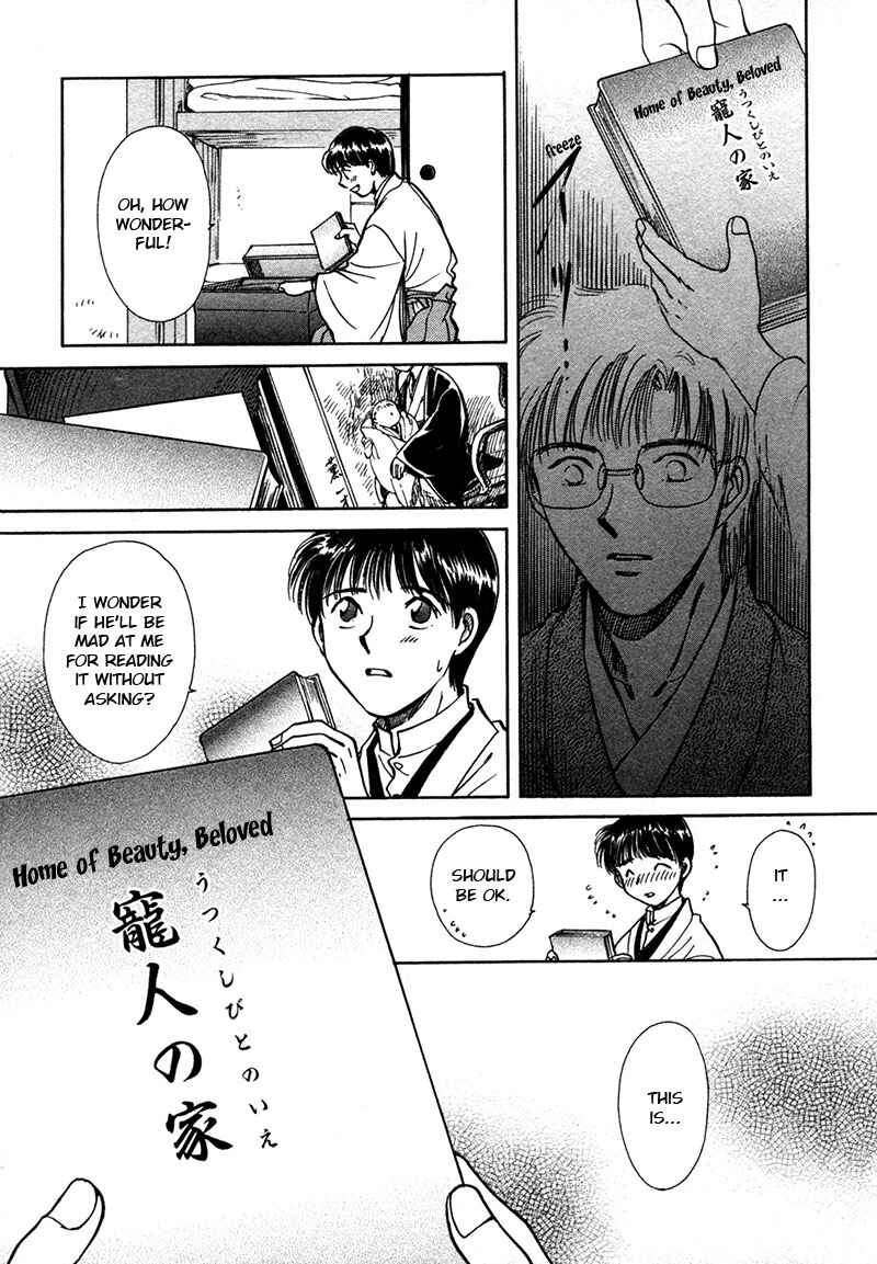 Chapter 15 - Page 42