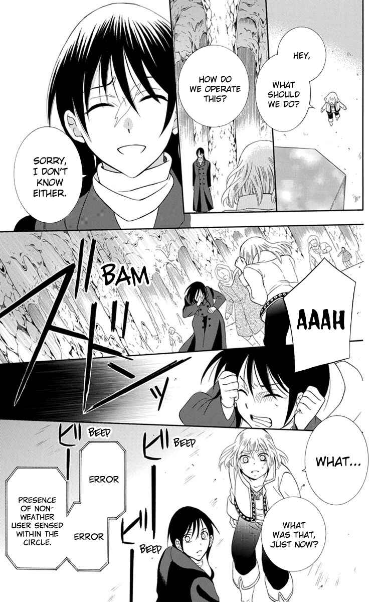 Chapter 120 - Page 10