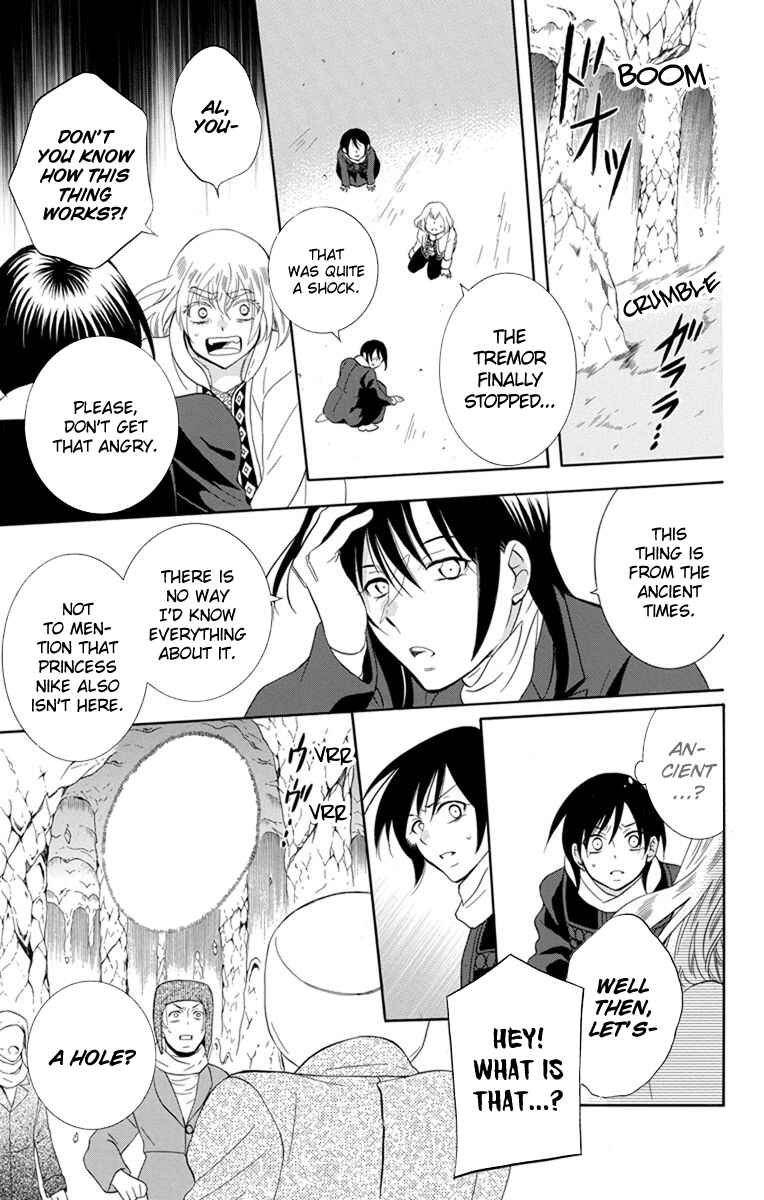 Chapter 120 - Page 13