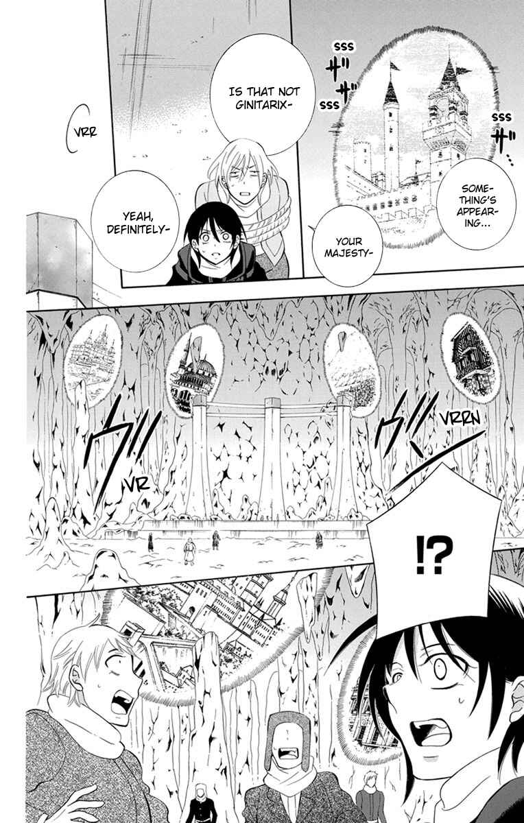 Chapter 120 - Page 14