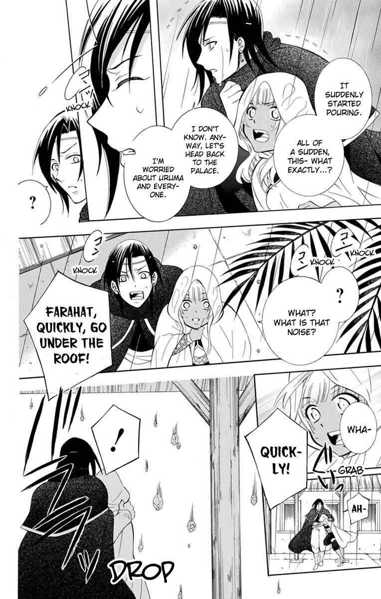 Chapter 120 - Page 18