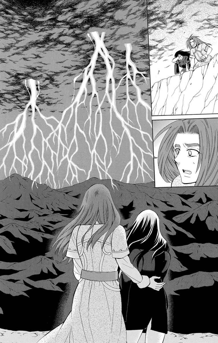 Chapter 120 - Page 21