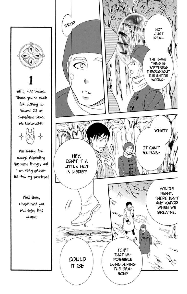 Chapter 120 - Page 24