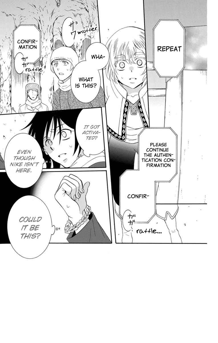 Chapter 120 - Page 8
