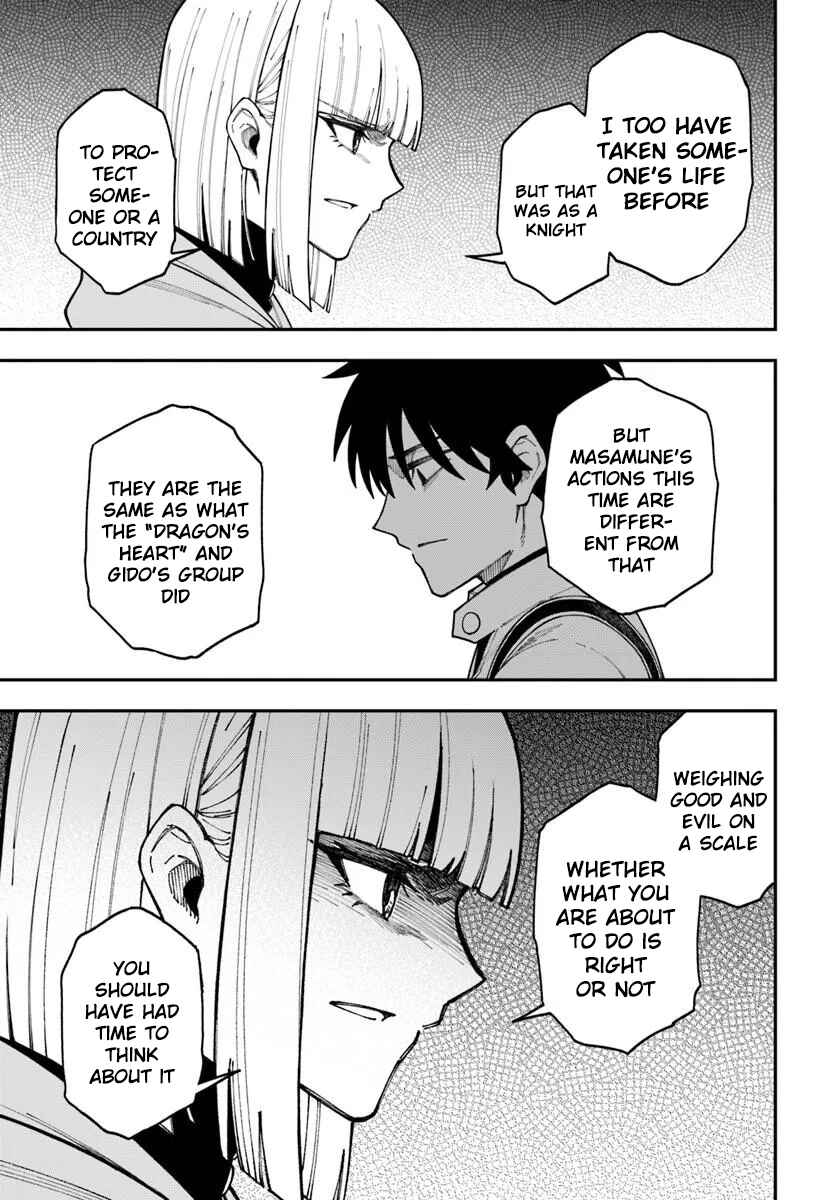 Chapter 42.1 - Page 12