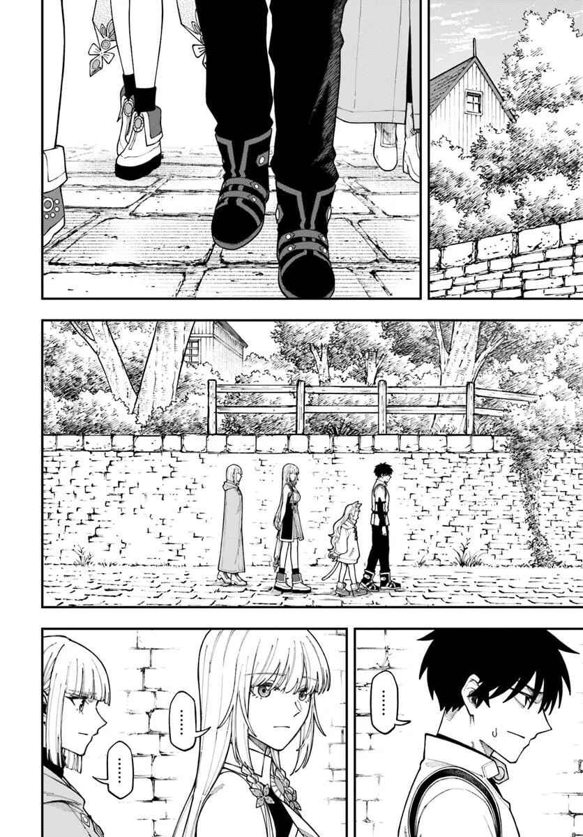 Chapter 42.1 - Page 3