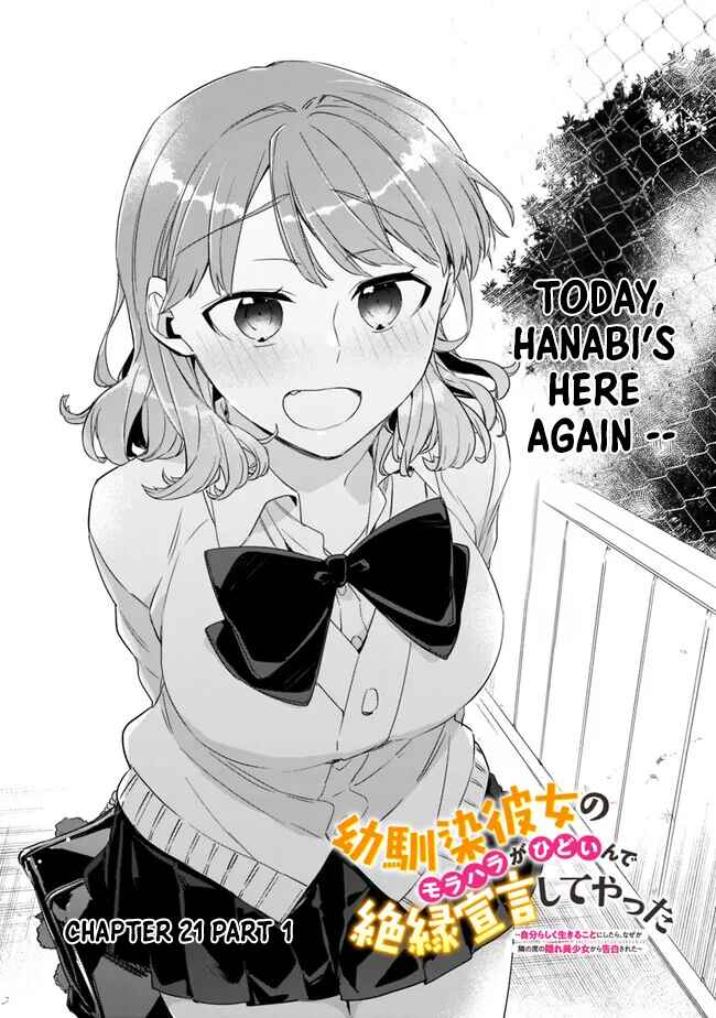 Chapter 21.1 - Page 3