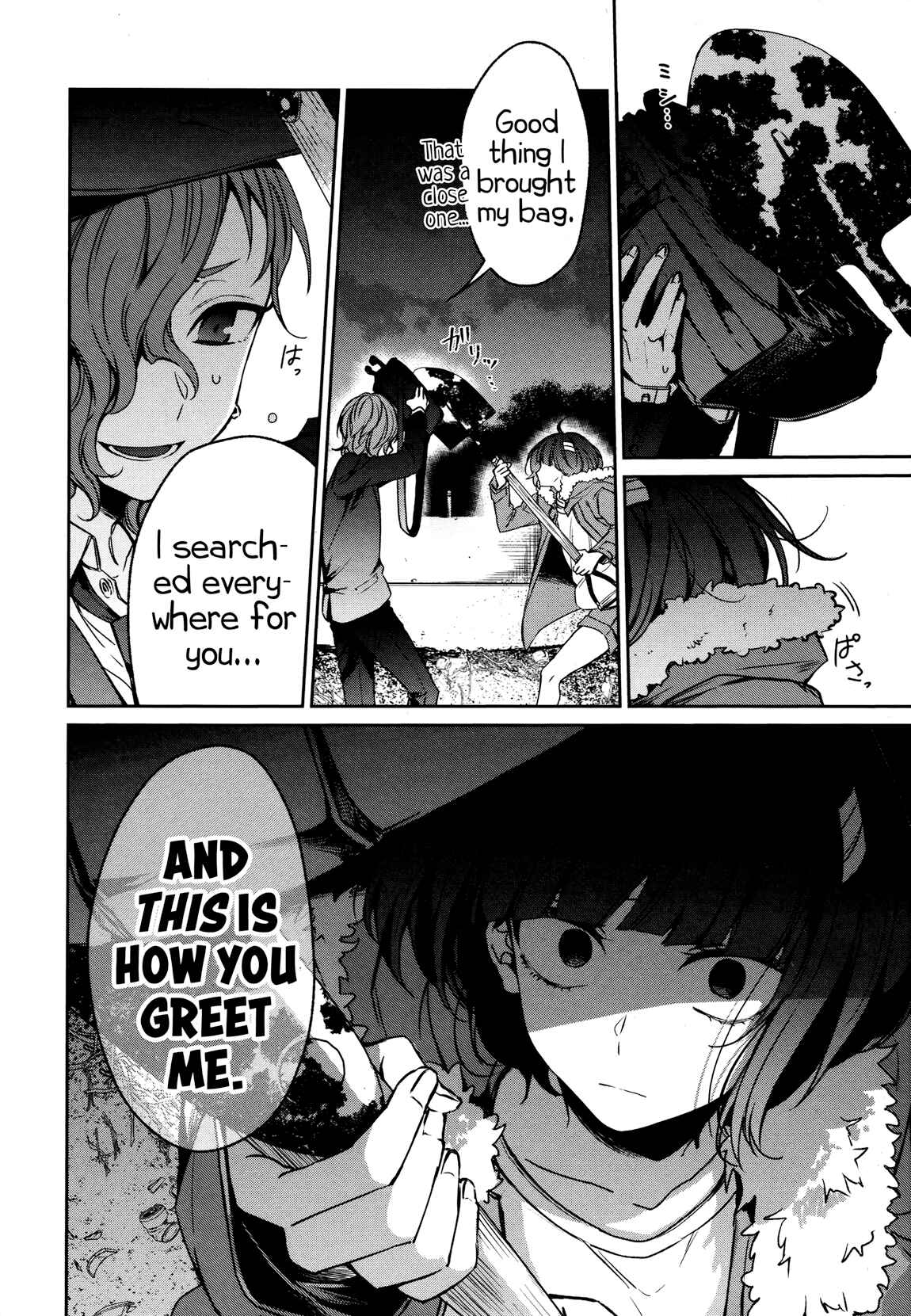 Chapter 33 - Page 3