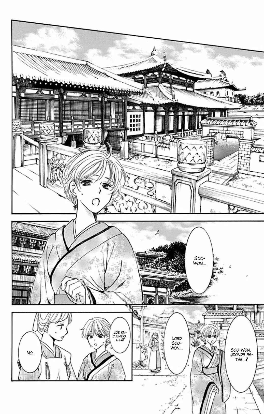 Chapter 193 - Page 21